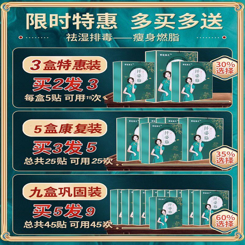 【小红书推荐】 睡前用 睡醒揭 懒人收腹 胖子常备 男女通用