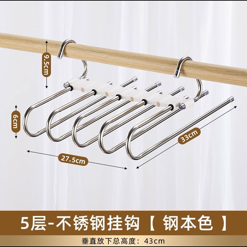谜粉不锈钢折叠魔术裤架多功能多层裤子收纳神器家用衣柜无痕裤夹