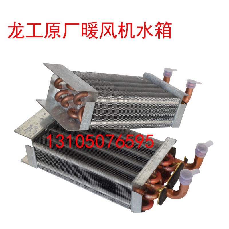 龙工装载机铲车配件850 855N 853原装暖风电机水箱鼓风机空调散热