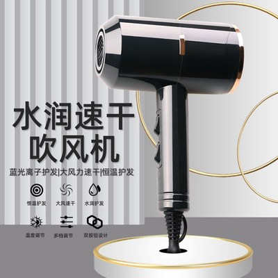 吹风机家用大风力速干电吹风蓝光负离子护发学生宿舍用吹头发风筒