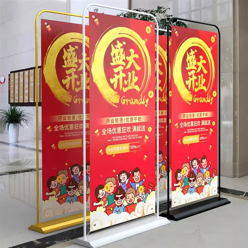 门型展架 X展架易拉宝海报架海报画面带架子全套