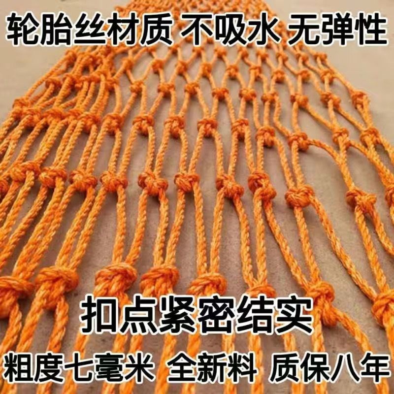 货车网绳网罩安全网盖车网封车网大货车耐磨网绳轮胎丝网大棚盖网