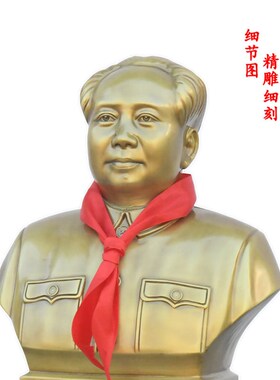 毛主席摆像客厅毛爷爷铜像办公室纯铜雕塑像伟人头像半身摆件饰品