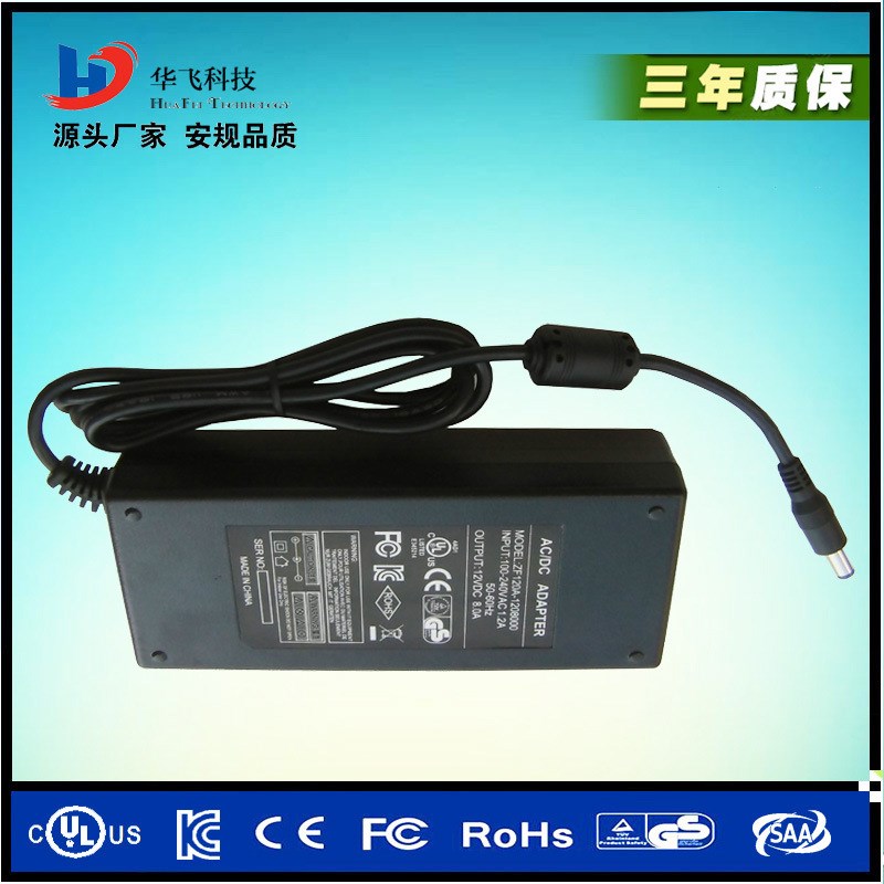 12V8A效率高适配器 欧洲CE认证 12V安规认证电源 安防监控电源