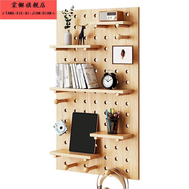 洞洞板墙上置物架实木板书架挂墙宿舍隔板装饰展示架墙壁墙面收纳