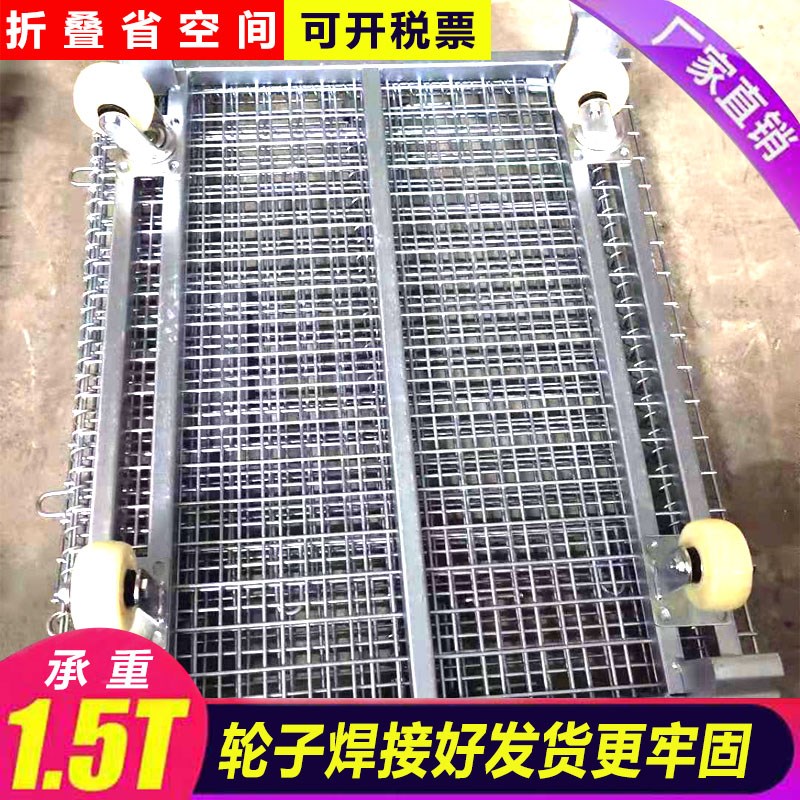 仓储笼折叠式铁框快递分拣筐周转箱蝴蝶笼车物流台车金属铁笼货框