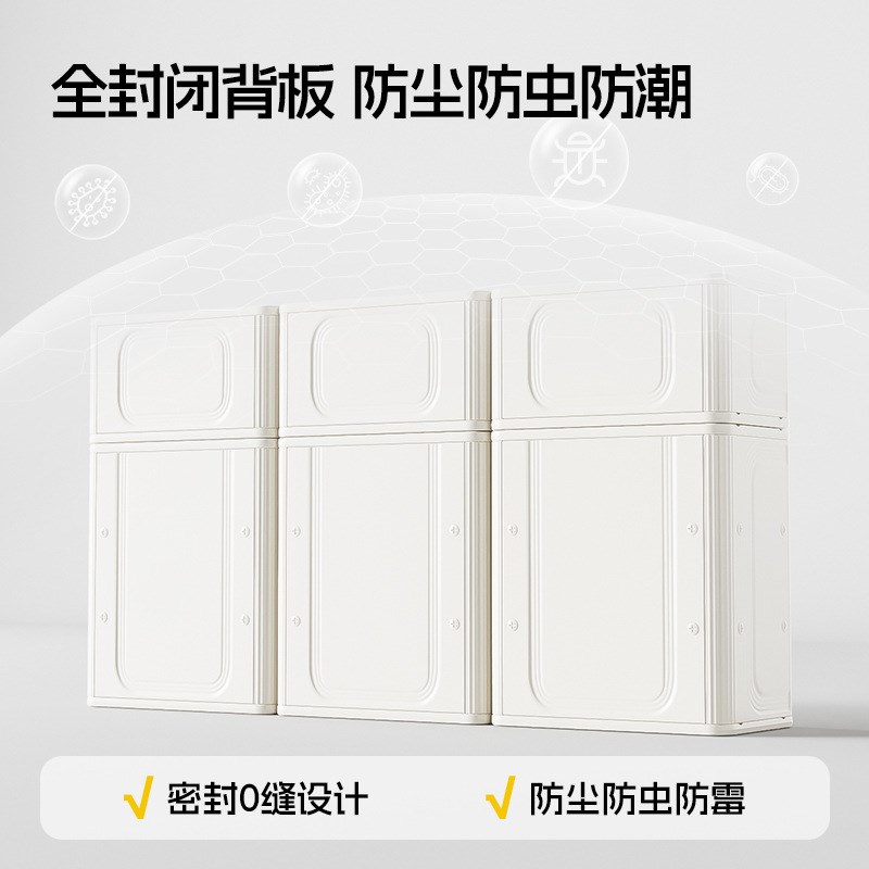 喂养台宝宝小衣柜儿童玩具衣服收纳柜置物架储物柜婴儿组合柜斗柜