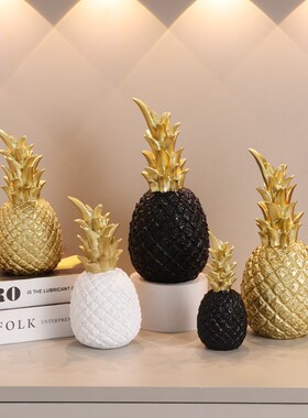北欧风创意菠萝摆件家居装饰品树脂工艺品餐厅酒柜卧室玄关装饰品