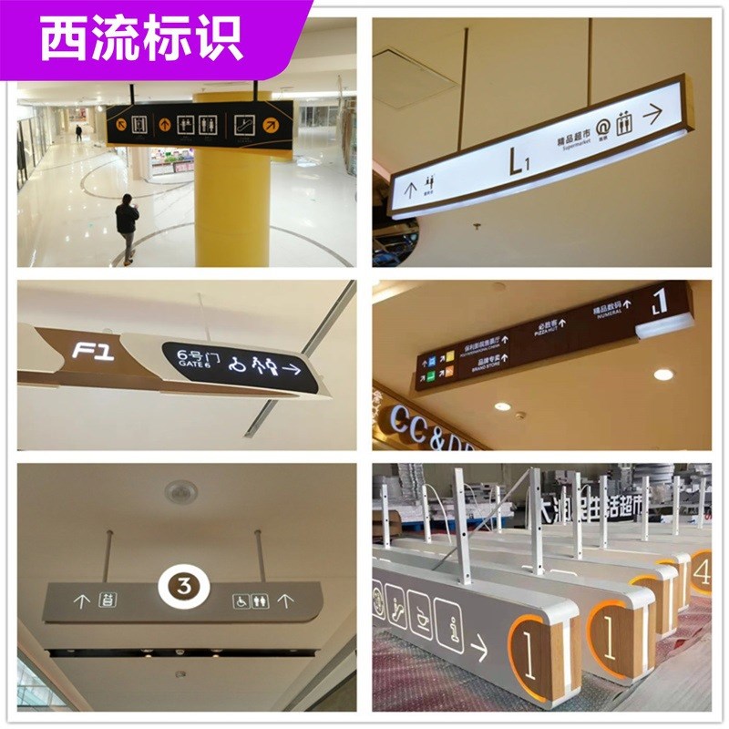 商场吊牌灯箱指示牌广告牌收银台地下车库超市地铁站悬挂双面灯箱