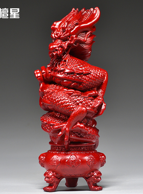 红色木雕十二生肖龙摆件实木质盘龙家居补角吉祥物红木装饰工艺品