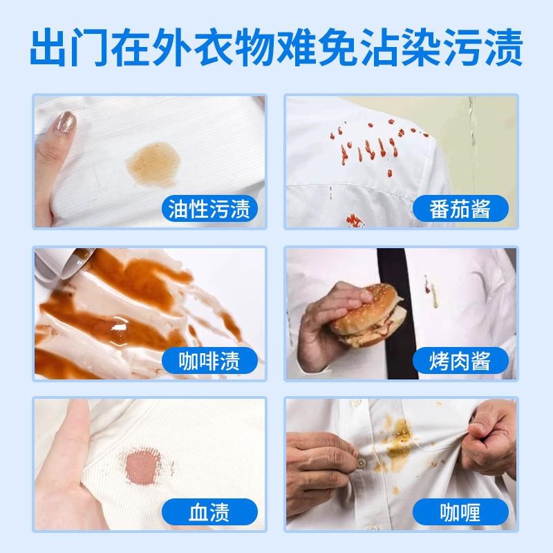 羽绒服免洗清洁湿巾倩苡衣物去污便携外出应急小白鞋擦鞋短袖衬衣