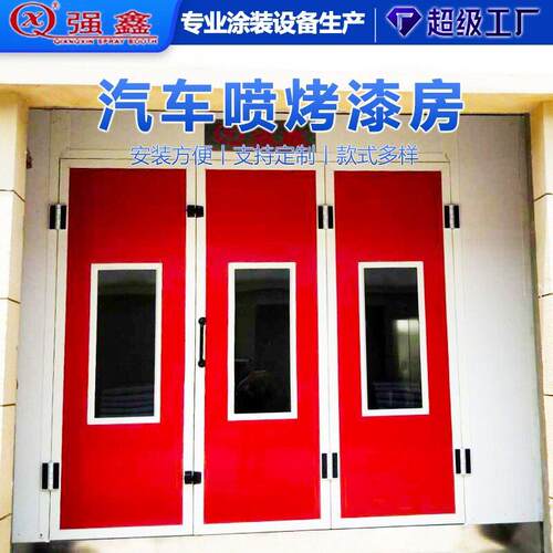 Forcarbodyrepair&woodfurniturepainting/drying烤漆房