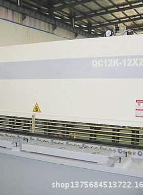 供应数控液压摆式剪板机QC12K-12X2500
