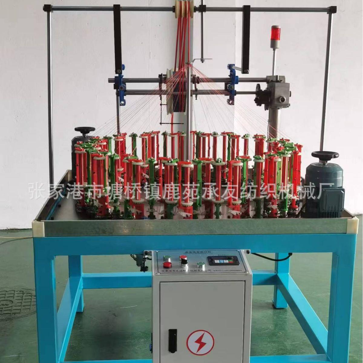 源头厂家直供绳带编织机绝缘套管编织机尼龙伸缩套管编织机