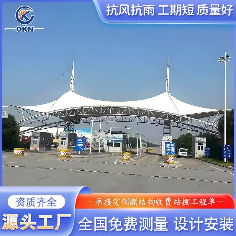 膜结构景观棚高速收费站钢架结构建筑白色布顶加油站遮阳防晒雨棚,户外/登山/野营/旅行用品,遮阳篷/雨篷/车篷/广告篷,淘宝优惠券,粉丝福利购,淘宝优惠卷