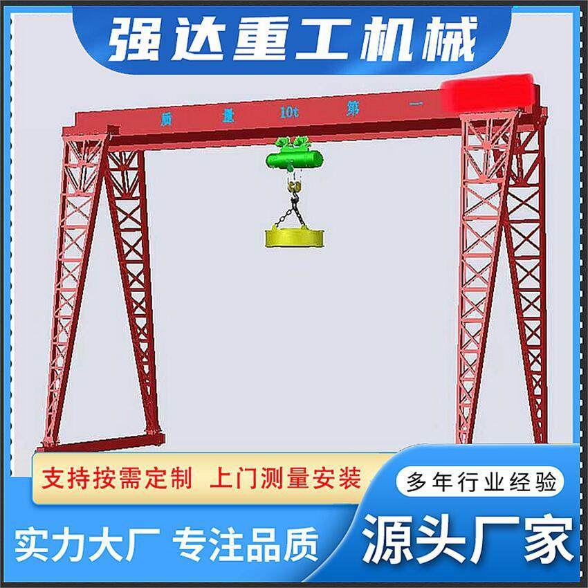 T移动龙门架厂家车间室内用小型门式行吊电动升降起重龙门吊优惠,搬运/仓储/物流设备,其他起重搬运设备,淘宝优惠券,粉丝福利购,淘宝优惠卷