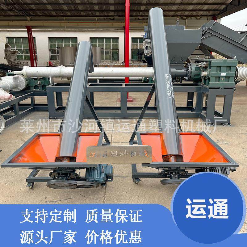 莱州厂家现货螺旋上料机造粒机配件螺旋提料机220型螺旋上料机,五金/工具,造粒机,淘宝优惠券,粉丝福利购,淘宝优惠卷