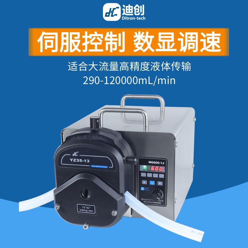 大流量蠕动泵伺服电机数字显示旋钮调速高精度液体传输加药泵