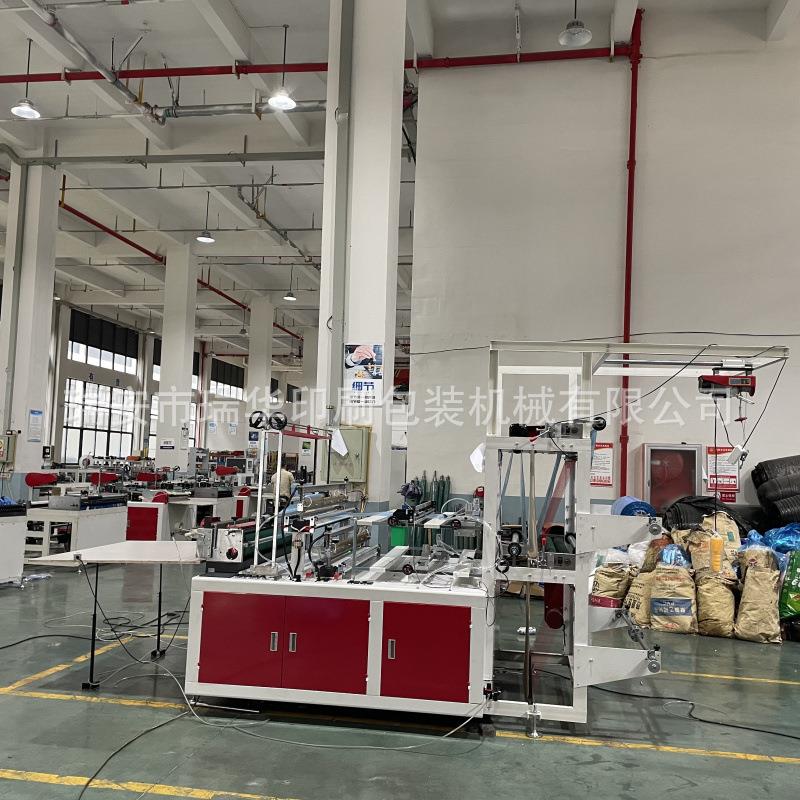 厂家直销全自动双层冷切机双层平口袋制袋机纸张薄膜双层裁切机