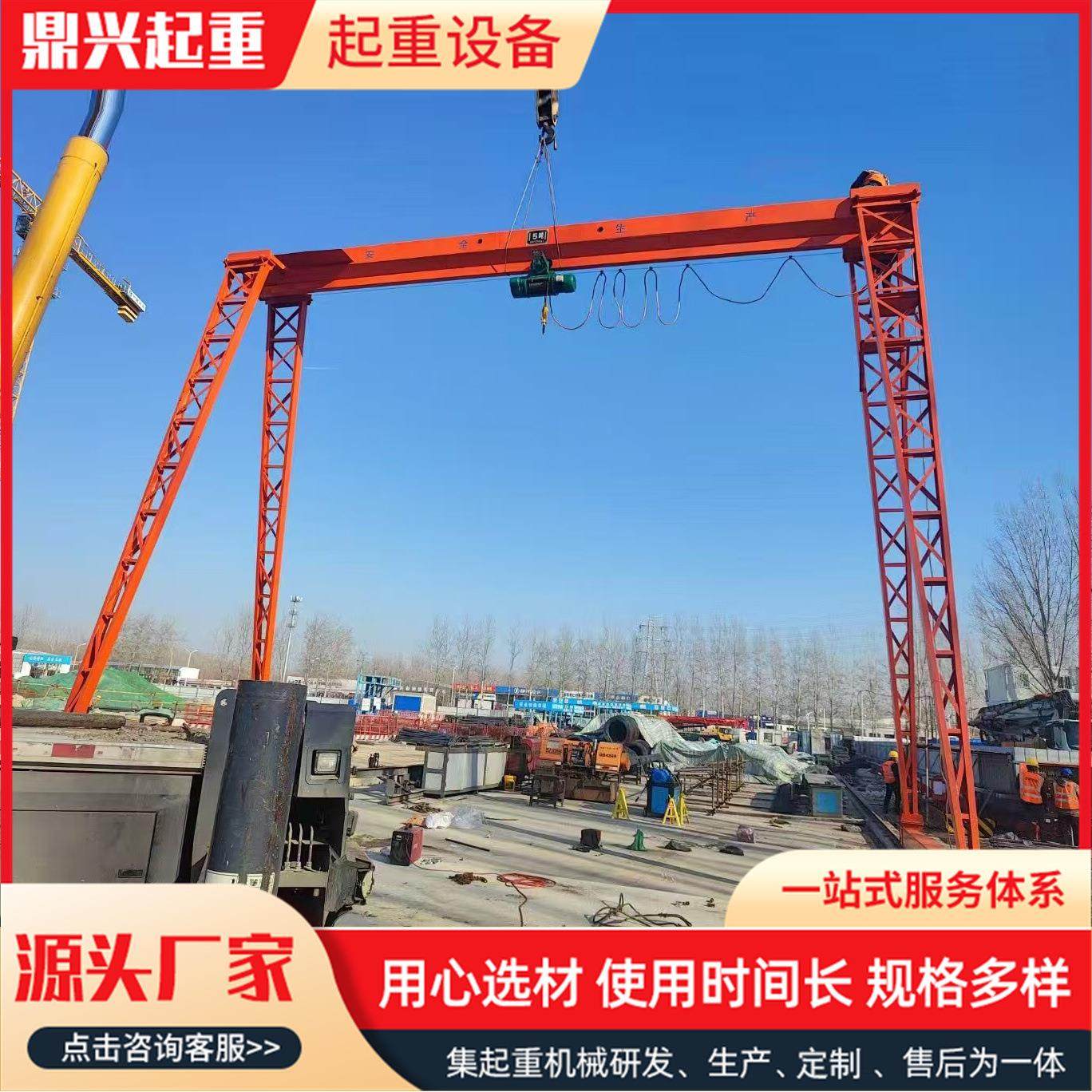龙门吊5-10吨室外轨道货场门式起重机花架龙门吊MH型电动龙门吊,搬运/仓储/物流设备,其他起重搬运设备,淘宝优惠券,粉丝福利购,淘宝优惠卷