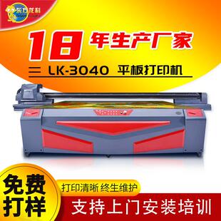 华强北手机壳打印机皮划艇瓷砖喷绘机一年保修高落差大型uv打印机