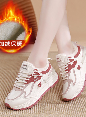 加绒运动鞋女2024年冬季新款小白鞋百搭休闲保暖跑步棉鞋AD8802-3