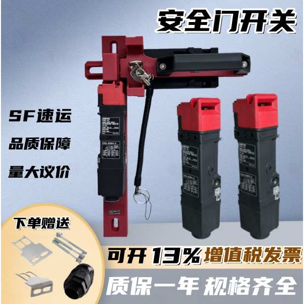 电磁锁安全门锁开关D4SL-N3GDA/N3GDG/N3DFA/N3DFG-D N DND4N优惠