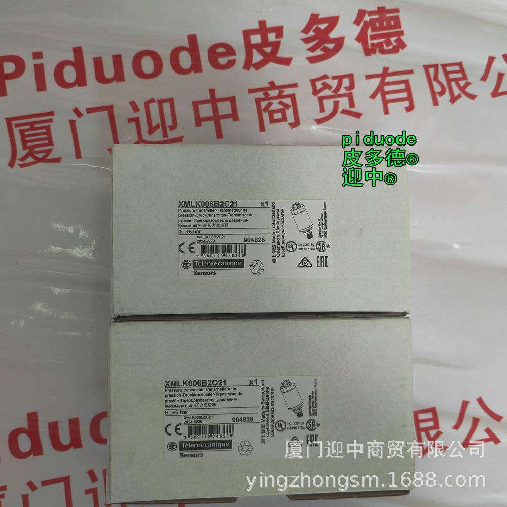 XMLK006B2C21 XMLA070D2S14 XMLA010A2S11 压力传感器