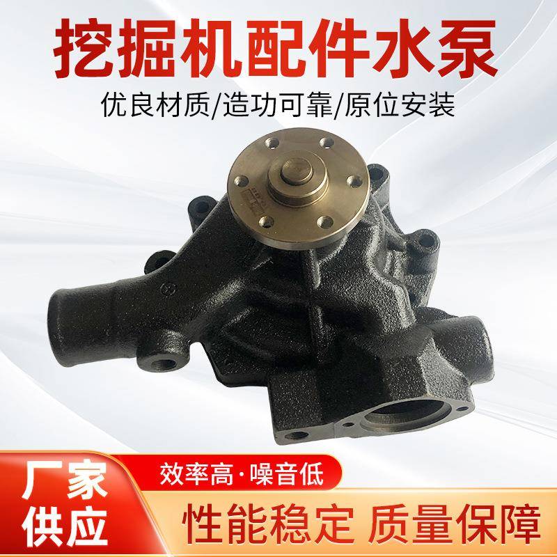 厂家供应小松6D95挖掘机水泵 6206-61-1503
