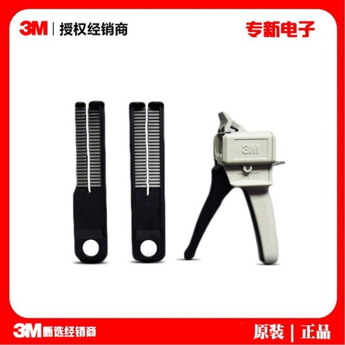 3m9170胶枪ab胶用胶水枪EPX Plus II Applicator手动点胶打胶枪