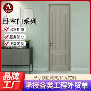 卧室门实木复合烤漆门平开房间门纯色简约民宿门可定制隔音设计