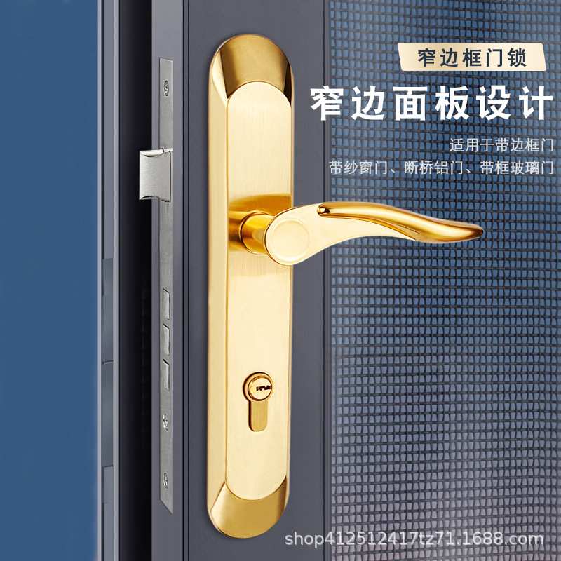 厂家直销出口窄边商品房防盗子母大门锁家用入户门双开门通用门锁