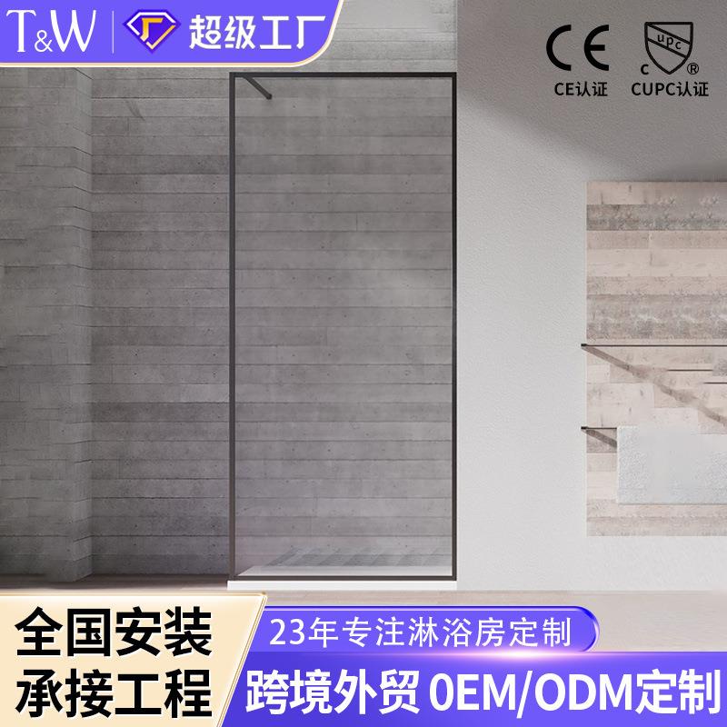 TW特拉维尔极窄边框淋浴房家用L型玻璃门隔断浴室洗澡卫生间浴屏
