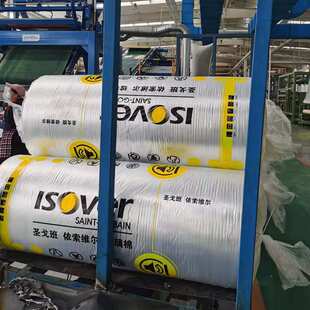 建筑KTV室内用隔音吸声降噪玻璃棉毡 依索维尔超细离心玻璃棉卷毡