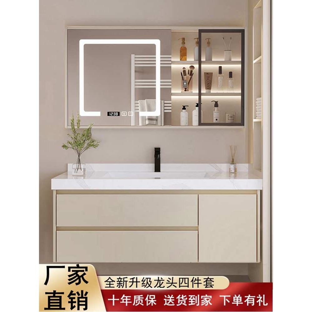 奶油风浴室柜洗脸盆柜组合洗手池岩板无缝陶瓷一体卫生间洗漱台面,模玩/动漫/周边/娃圈三坑/桌游,模型制作工具/辅料耗材,淘宝优惠券,粉丝福利购,淘宝优惠卷