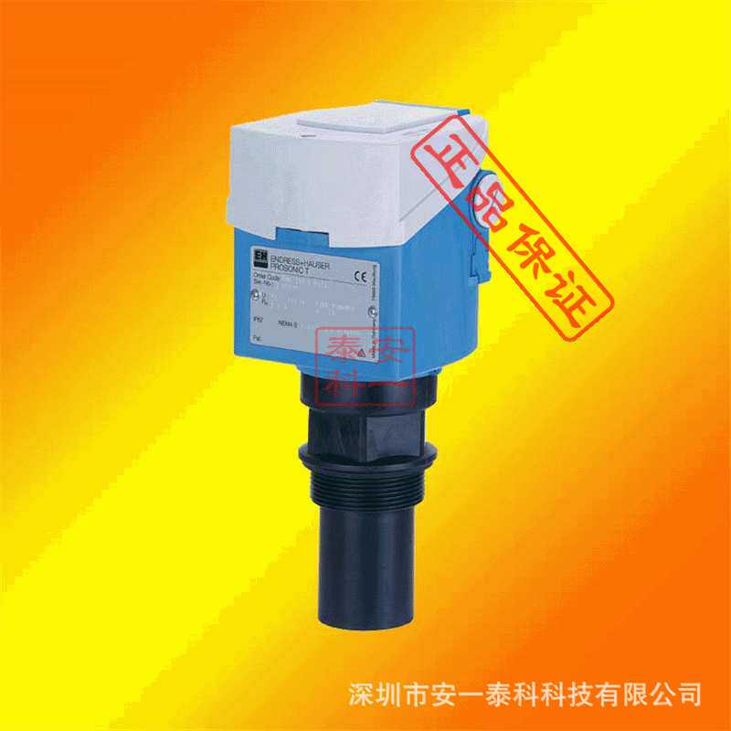 E+H现货FMU30-AAHEABGHF 一体式超声波液位计水位计 FMU231E-AA32
