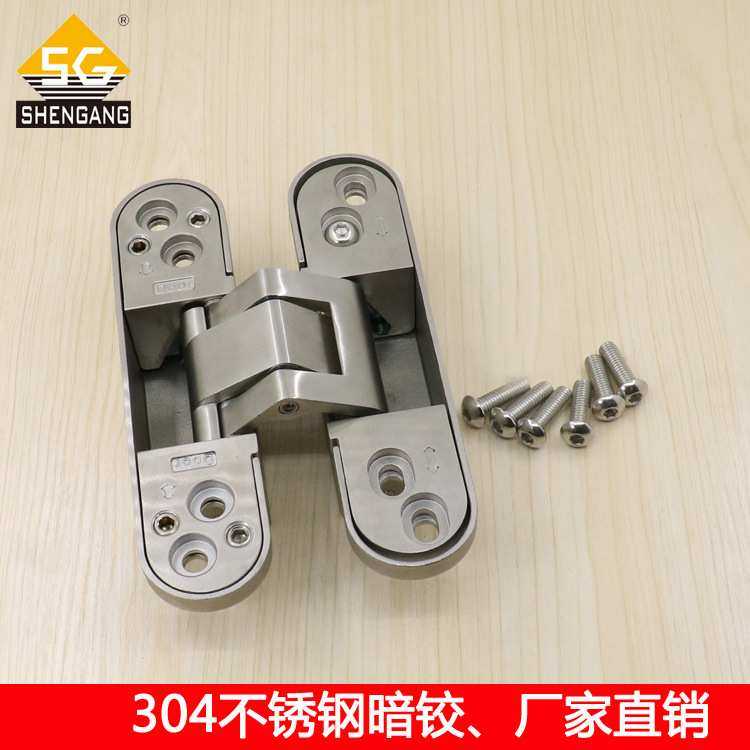 厂家直供304不锈钢隐藏式二维调节铰链门铰暗铰暗铰链暗合页,模玩/动漫/周边/娃圈三坑/桌游,模型制作工具/辅料耗材,淘宝优惠券,粉丝福利购,淘宝优惠卷