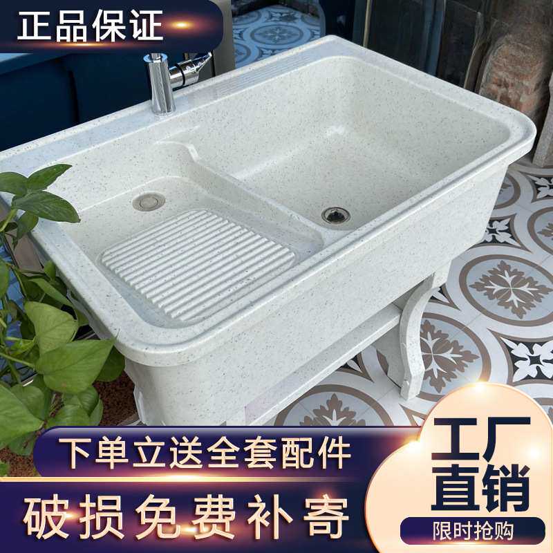 石英石洗衣池阳台家用洗衣台带搓板大理石洗衣槽一体成型水池水槽