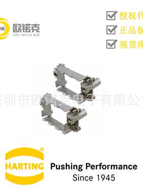 HARTING浩亭 工业用连接器Han 附件 框架 09140100301