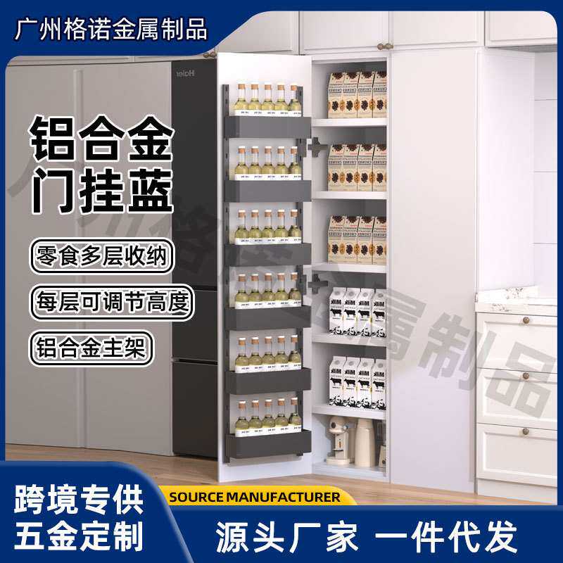 厨房门板挂篮大怪物零食调味料高柜拉篮全铝置物架挂门式连门宝