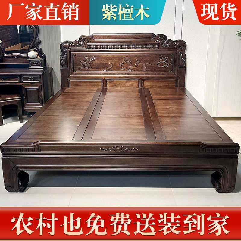 榫卯紫檀木床中式床主卧双人床实木床1米8双人床经济型实木家具床
