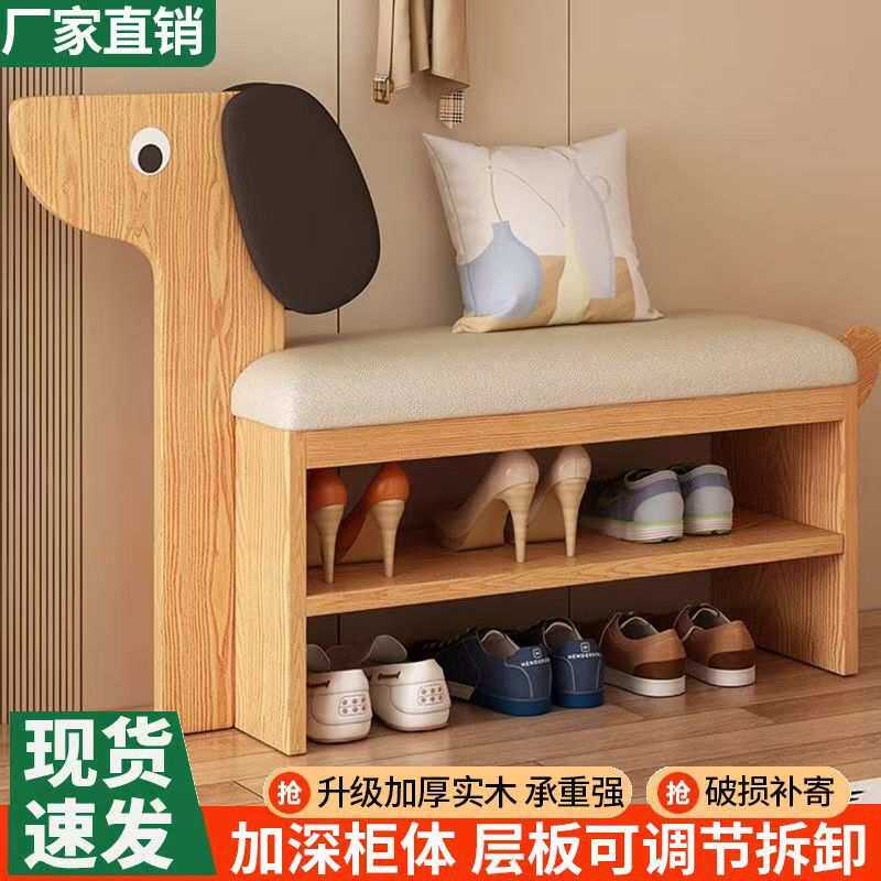 入户门创意狗狗换鞋凳长条凳收纳儿童卡通可爱门口鞋柜玄关换鞋凳