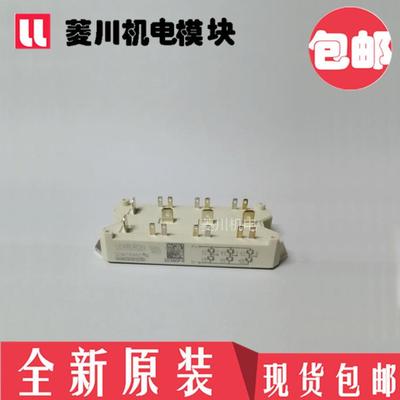 模块SKM25GD125D SKM50GD125D SKM22GD123D SKM40GD123D SKM75GD