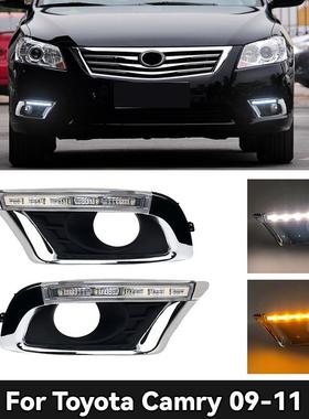 适用于丰田六代凯美瑞日行灯Toyota-Camry Daytime Running Light