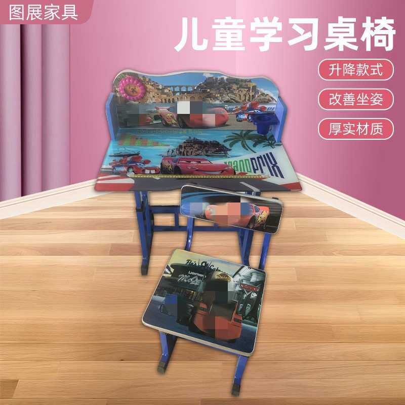小学生学习桌椅升降学习桌椅升降男孩女孩学习桌椅升降学习课桌