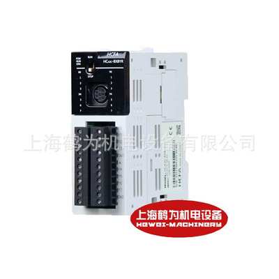 HCA8C-8X8YT-D2禾川PLC 8点输入 8点输出晶体管输出 2路差分
