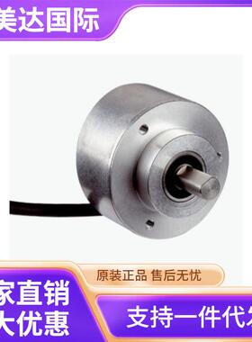 SICK 西克 AFM60E-S4AL004096 绝对值型编码器 号货1037655