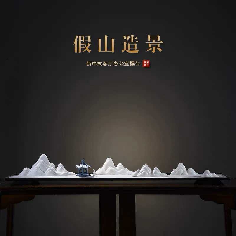 创意中式禅意枯山水陶瓷雪山玄关客厅摆件假山沙盘造景微景观茶室