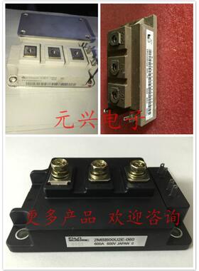 原装IC SA520186-04 PS12047 PS12046 SA529186-24