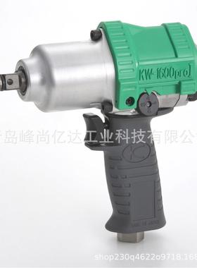 空研(KUKEN) KW-1600PRO-I 冲击扳手 超强低噪音风炮 1/2风炮
